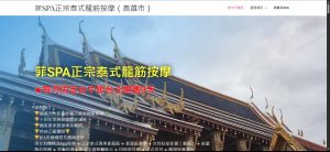 雲林網頁設計,雲林網頁設計公司,雲林網頁設計工作室