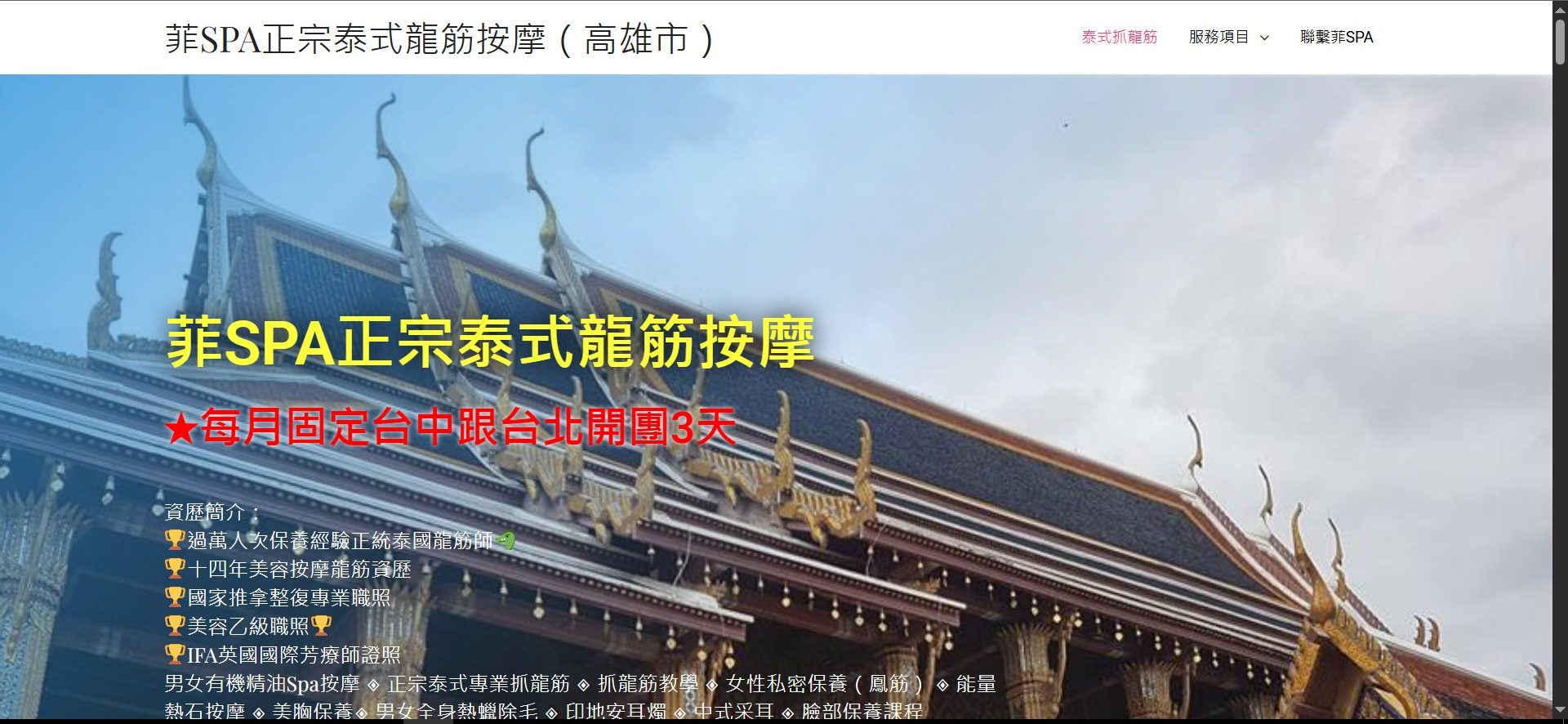 雲林網頁設計,雲林網頁設計公司,雲林網頁設計工作室