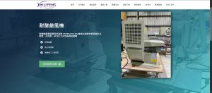 高雄網頁設計,高雄網頁設計公司,高雄網頁設計工作室