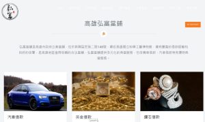 花蓮網頁設計,花蓮網頁設計公司,花蓮網頁設計工作室