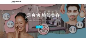 嘉義網頁設計,嘉義網頁設計公司,嘉義網頁設計工作室