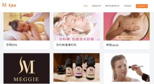 台南網頁設計,台南網頁設計公司,台南網頁設計工作室