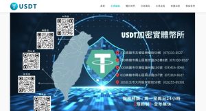 苗栗網頁設計,苗栗網頁設計公司,苗栗網頁設計工作室